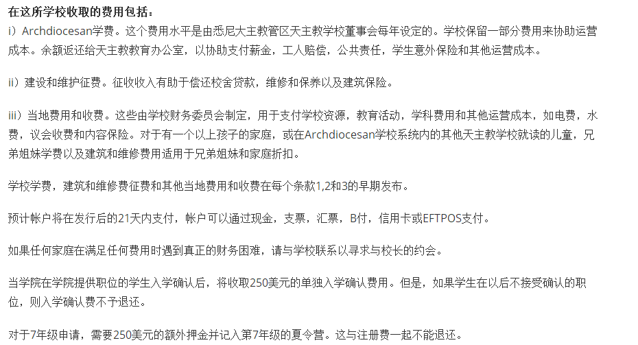 圣母大学,伊斯特伍德